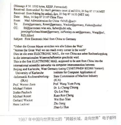 解析認(rèn)識中國互聯(lián)網(wǎng) 互聯(lián)網(wǎng)接入及相關(guān)服務(wù)的本質(zhì)與生態(tài)